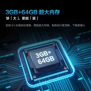 Vidda 85N1K 海信85英寸 120Hz高刷 3+64G 4K超高清 智能巨幕电视