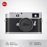 Leica 徕卡 全新M11-P旁轴数码相机甄选镜头套装