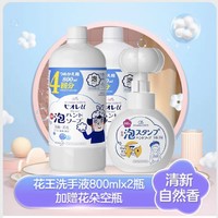 Bioré 碧柔 Kao 花王 日本进口泡沫洗手液1600ml 赠花朵空瓶