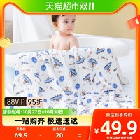 88VIP：大嘴猴 婴儿宝宝浴巾纯棉吸水纱布超柔新生儿洗澡巾被子盖毯家用