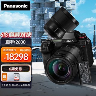 Panasonic 松下 S1R全画幅微单 专业级 4730万像素 视频4K 60p五轴防抖支持XQD双镜S1RM+S50M白盒+原装电池