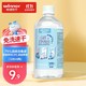 winner 稳健医疗 稳健（Winner）75%酒精乙醇消毒液500ml/瓶 食品发酵