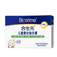 BIOSTIME 合生元 儿童复合益生菌奶味 2g*26袋 婴幼儿儿童肠胃复合益生奶味