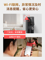 TP-LINK 普联 TL-SL21 半自动智能锁