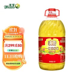 Dianxue 滇雪 一级菜籽油4L食用油云南罗平油菜籽非转基因物理压榨无添加