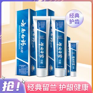 云南白药 牙膏清新口气 留兰香型 180g*2支 +45g