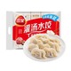 三全 灌汤系列 猪肉香菇口味饺子  1kg 约54只