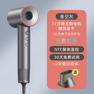 vgo 护发高速吹风机Air家用大功率负离子电吹风低噪速干大风力风筒 星空灰