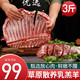  XI NIU YOU XUAN 西牛优选 新鲜羊肉3斤羊排羊腿肉免切冷冻烧烤食材甘肃优选羔羊肉　