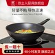 ZWILLING 双立人 德国双立人不粘炒锅Now炒菜锅30cm加深家用厨房燃气电磁炉专用