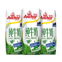Anchor 安佳 4.4g高蛋白高钙纯牛奶 250ml*3盒 尝鲜装  新西兰原装进口牛奶