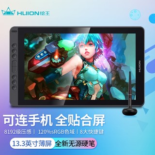 HUION 绘王 Kamvas 13 数位屏 黑色