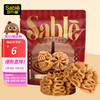 SABLE 莎布蕾 小花珍妮黄油软曲奇饼干饼干零食小吃休闲下午茶咖啡味50g