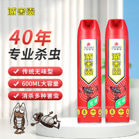 灭害灵 无味杀虫剂600ml