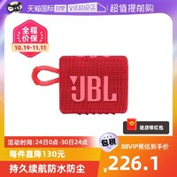 JBL 杰宝 GO3金砖3代迷你防水蓝牙重低音无线智能音响