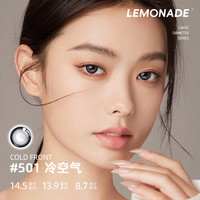 LEMONADE EMONADE 美瞳日抛10片装大直径LEMONADE彩色隐形近视眼镜女官网
