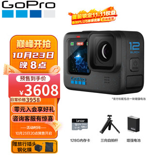GoPro HERO12 Black运动相机 5.3K防水照像机假日自拍礼盒128G