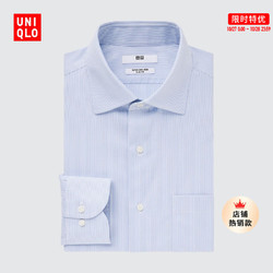 UNIQLO 优衣库 男装高性能修身防皱条纹衬衫男士长袖商务正装衬衣 462337