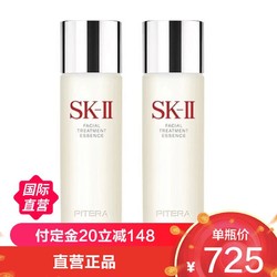 SK-II [两瓶装]SK-II神仙水230ml*2 SK2青春露 经典精华水 改善肌肤 补水滋润