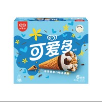 WALL'S 和路雪 可爱多和路雪 甜筒非常香草口味冰淇淋 67g*6支 雪糕 冰激凌