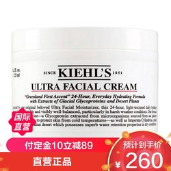 Kiehl's 科颜氏 高保湿面霜 125ml