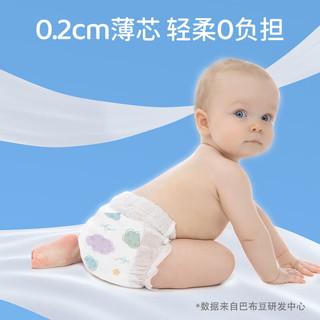 巴布豆（BOBDOG）云柔婴儿尿裤 尿不湿 超薄透气 拉拉裤-XL码22片