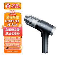 易魔车载吸尘器