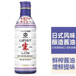 KIKKOMAN 万字 日式寿司刺身酱油 寿喜锅酱油调味料汁 450ml