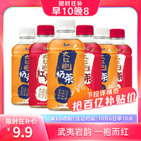 【10点抢】康师傅武夷大红袍红茶奶茶饮品330ml*6瓶整居家