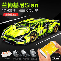 MJI 美及积木 兰博基尼积木遥控赛车跑车拼装成人高难度巨大型玩具男孩兼容乐 兰博基尼-1254颗粒-可APP遥控版