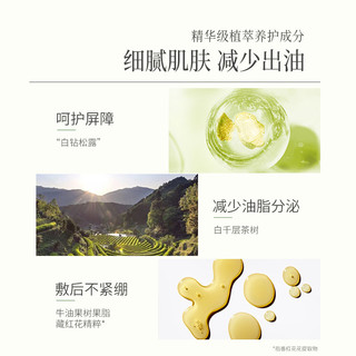 GrainRain 谷雨 星品尝鲜礼控油细肤补水水乳旅行护肤套装