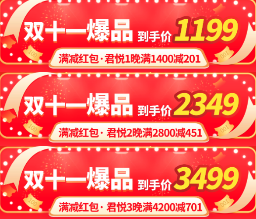 机票700往返的度假地！可住2大2小！韩国济州岛济州君悦酒店1-3晚套餐（含接机+免税店金卡）