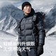 PELLIOT 伯希和 800蓬鹅绒羽绒服女2023秋冬户外防风保暖外套滑雪登山服男 曜石黑 XL