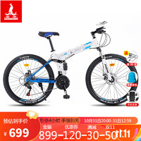 PHOENIX 路虎 折叠山地自行车 27速变速双减震双碟刹