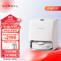 NARWAL/云鲸 智能家用 洗烘一体机+上下水模块装置