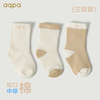 aqpa婴儿袜子新生儿宝宝精梳棉有机棉袜中筒松口春秋3双装 厚款(白色+咖色+咖白) 6-18月(10-13cm三双装