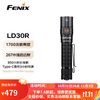 FENIX 菲尼克斯 菲尼克.斯手电筒强光远射家用多功能户外轻便手电LD系列 LD30R