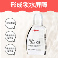 Pigeon 贝亲 抚触油润肤油宝宝按摩油 80ml