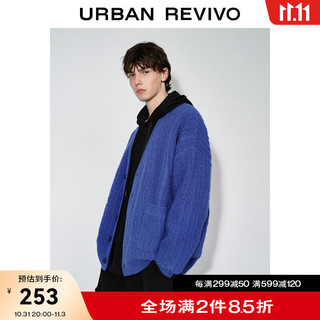 URBAN REVIVO UR2023秋冬新款男装时尚休闲百搭肌理感口袋小小织开衫UMV930025 宝蓝 S