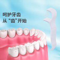 超细剔牙洁牙家庭装细滑牙线棒一次性牙签便携牙线