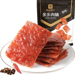 BESTORE 良品铺子 多多肉脯原味100g