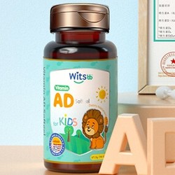 witsBB 健敏思 儿童维生素无敏AD 1800IU 90粒