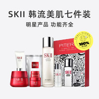 SK-II 流美肌套装（神仙水230ml+精华霜80g+清莹露30ml+洁面乳20ml+眼霜2.5ml+面膜1片+精华霜15g）