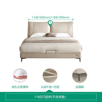 QuanU 全友 家居 婚床欧式 牛皮实木排骨架双人皮床116027 1.5m爱丁堡皮床