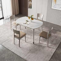 全友（QUANU）餐桌悬浮折叠桌岩板防刮耐磨台面实木框架奶油风餐桌椅DW1121 浅灰1.35功能圆餐桌+21餐椅浅灰4