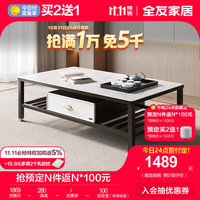 QuanU 全友 家居电视柜组合新中式实木框架电视机柜钢化玻璃台面收纳 茶几