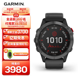 佳明（GARMIN）fenix6DLC邃黑太阳能版心率血氧跑步高尔夫户外智能运动手表