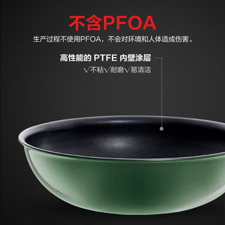 Fissler 菲仕乐 意大利绿骑士24厘米不粘煎锅不粘平底锅家用燃气电