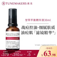 TUNEMAKERS 渡美 甘草平衡精华液毛孔舒缓痘肌果酸 30g