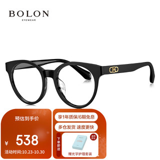 暴龙（BOLON）眼镜知性猫眼形板材光学镜近视眼镜框女潮 BJ3163B10